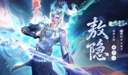 李白新皮肤特效最新爆料谪仙,李白新皮肤特效惊艳曝光！